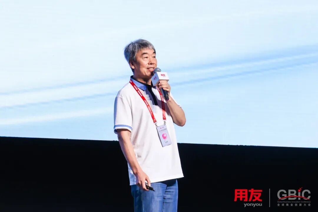 “用友BIP 5”重磅发布，让AI在企业应用落地 配图 8