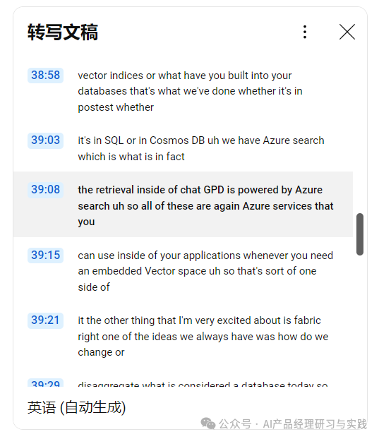 AI产品分析：百度网盘——文心大模型加持的AI智能助理，如何把网盘“重做一遍”？ 配图 27