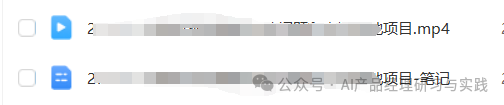 AI产品分析：百度网盘——文心大模型加持的AI智能助理，如何把网盘“重做一遍”？ 配图 34
