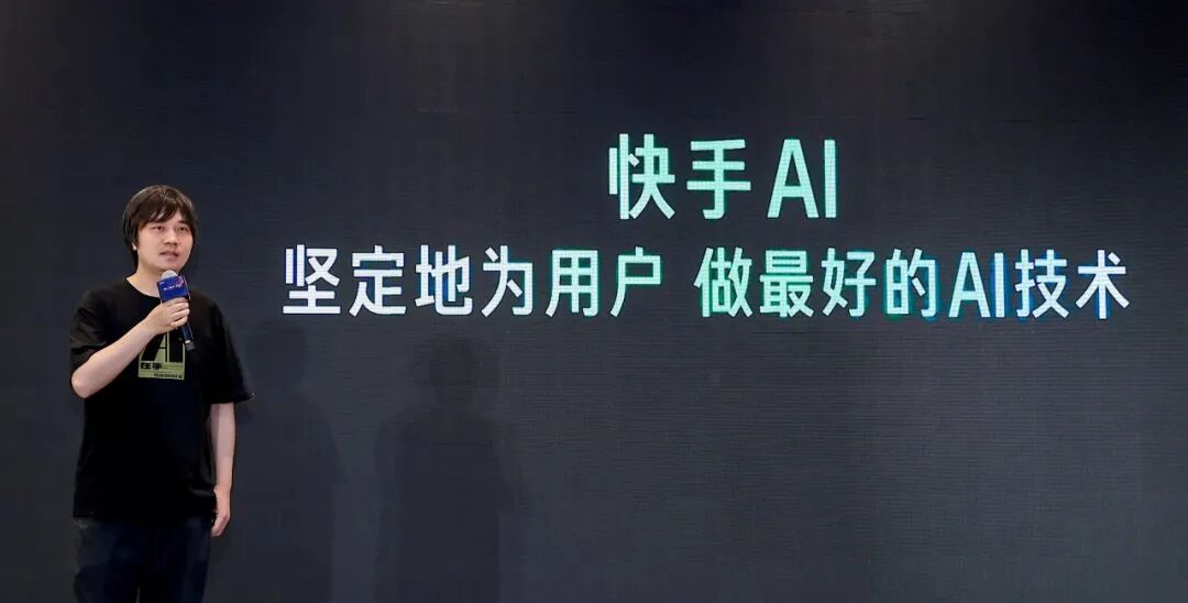 70万人争先体验！视频生成新王者「可灵AI」又双叒升级了 配图 6