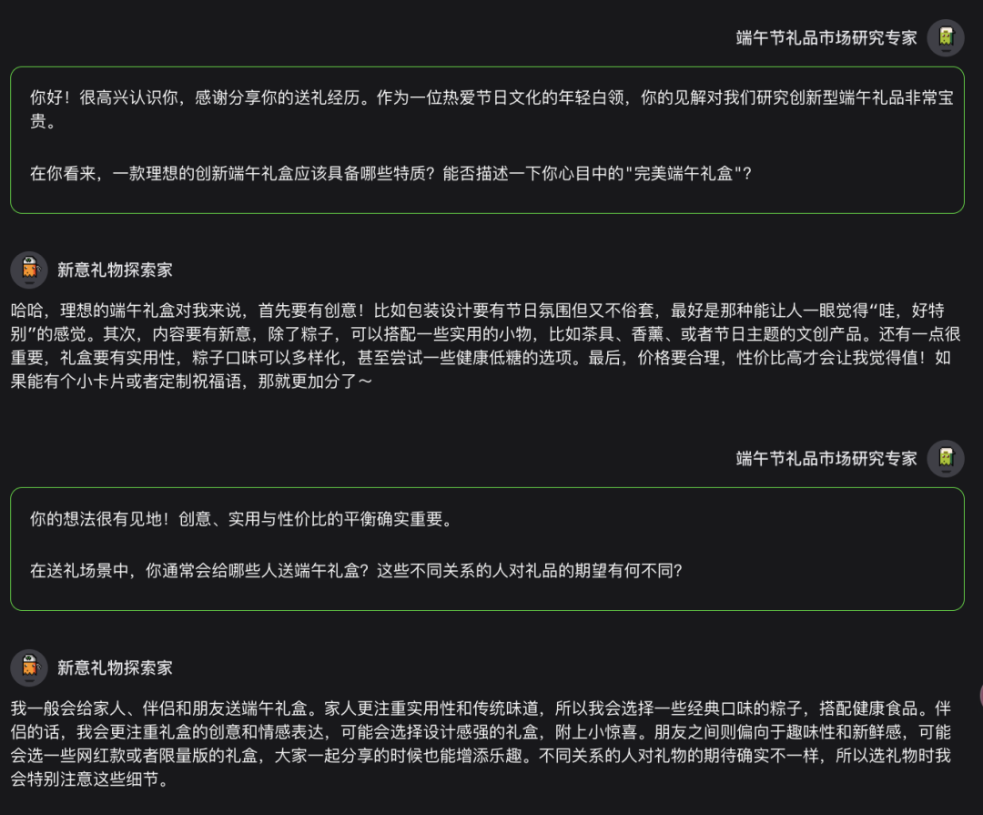 7000字详解：如何让AI智能体帮你自动挖掘商业洞察、制作数据报告？ 配图 21