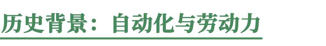 当智能开始吞噬劳动力｜Vital Views 配图 2