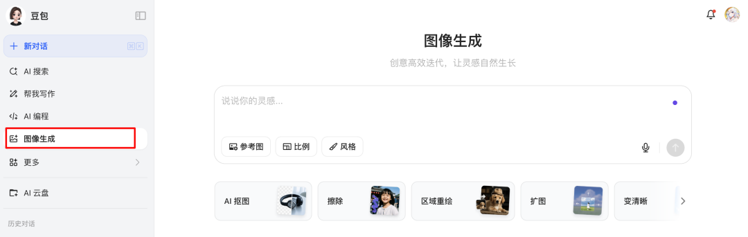 万字盘点2025上半年，值得推荐的AI模型与产品清单 配图 18