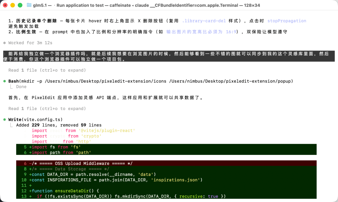 GLM-5.1 又是开源 SOTA？直接做个图片改字工具验验真假！ 配图 11