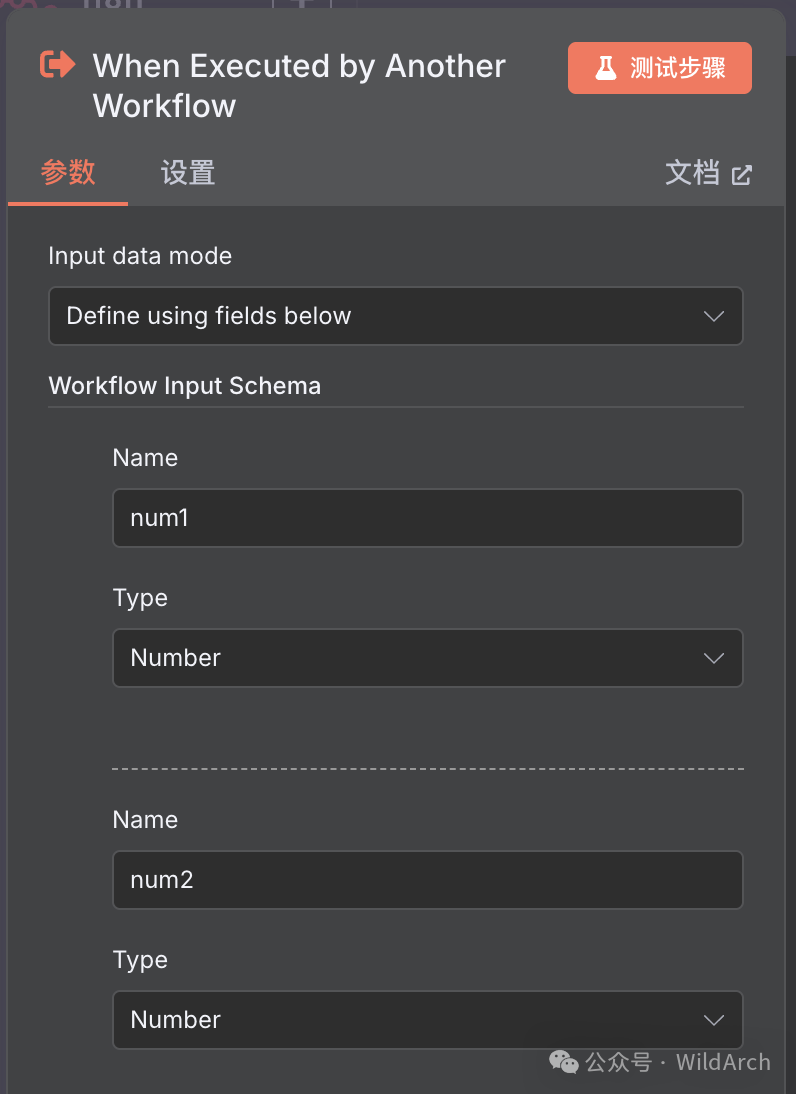 5分钟发布你自己的MCP服务 配图 5