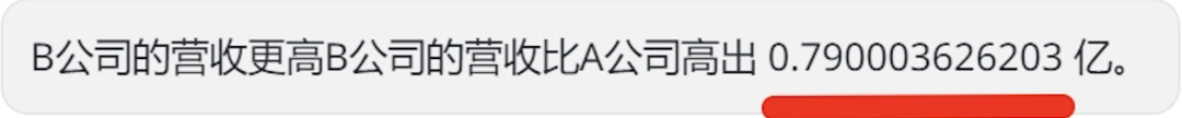9.9比9.11大0.79，让大模型准确地做好数学题