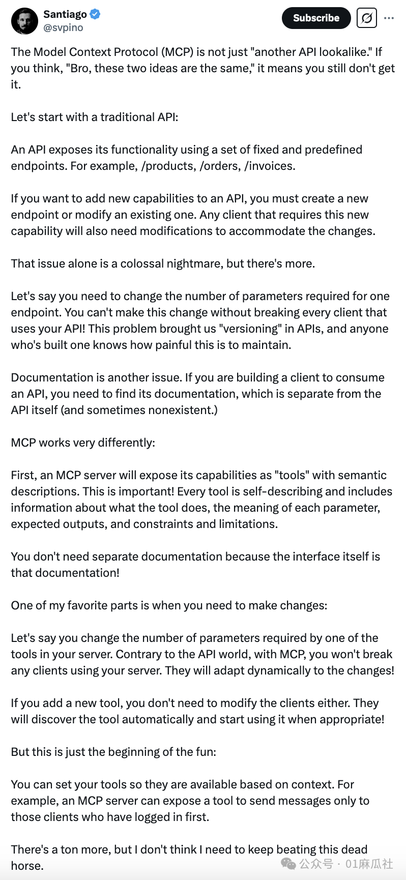 【深度思考】MCP究竟是什么？