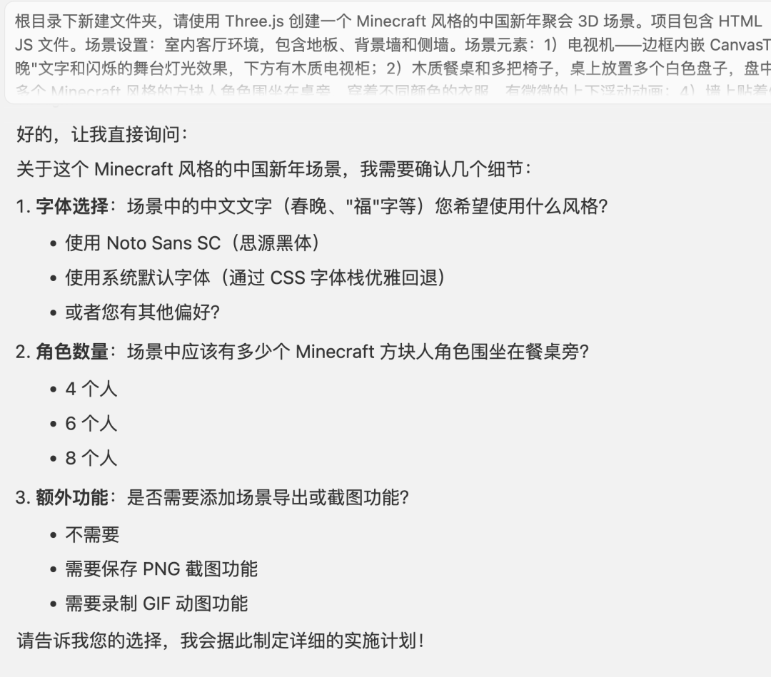 实测 MiniMax-M2.1，编码真的强 配图 14