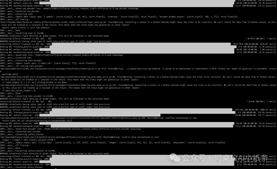 不用买卡！本地电脑CPU也能运行大模型！笔记本也能分分钟本地玩转LLM文生图！大模型入门本地环境打通（踩坑）指南，看着一篇就够了 配图 29