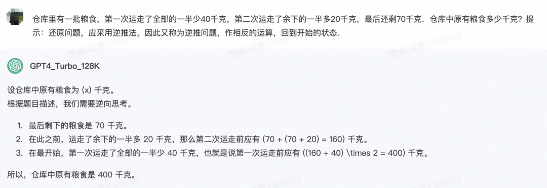 Qwen家族新成员：32B开源！魔搭社区推理训练最佳实践！ 配图 7