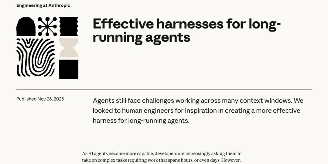 一文读懂Harness Engineering！ 配图 2