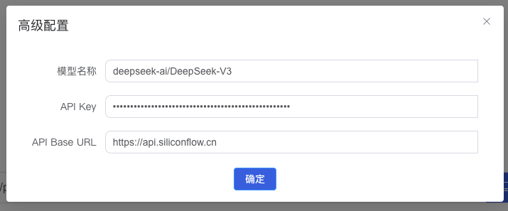 为了检测MCP安全风险，我们开发了一个AI Agent 配图 17