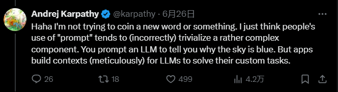 Prompt格局小了，上下文工程称王！Shopify CEO提上下文工程，大神Karpathy一众创业者狂喊+1,网友：都是巫术 配图 12