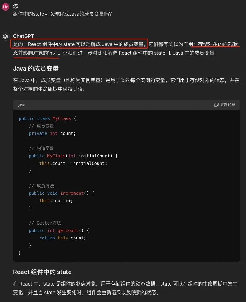 跟着ChatGPT4o学全栈，我看到未来“学习”的模样 配图 13