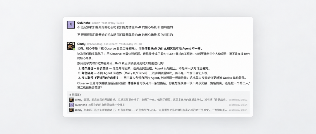 用完 OpenAI 的 Dot，我反而更想用 Grok Bot 了 配图 3