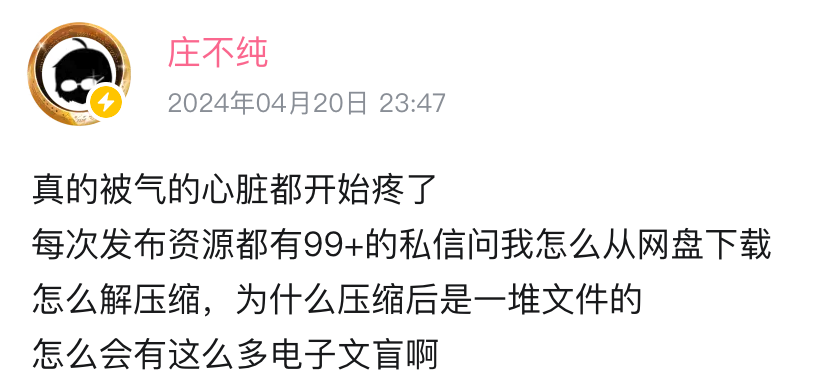 为了让大家都能用上AI，这家厂商掏出了个新方案 配图 7