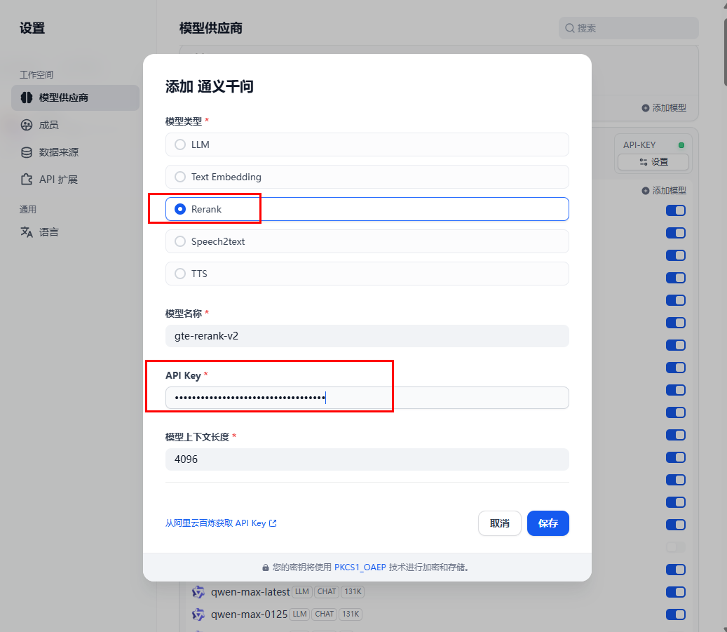 Dify实现AI智能体工作流实战手册 配图 36
