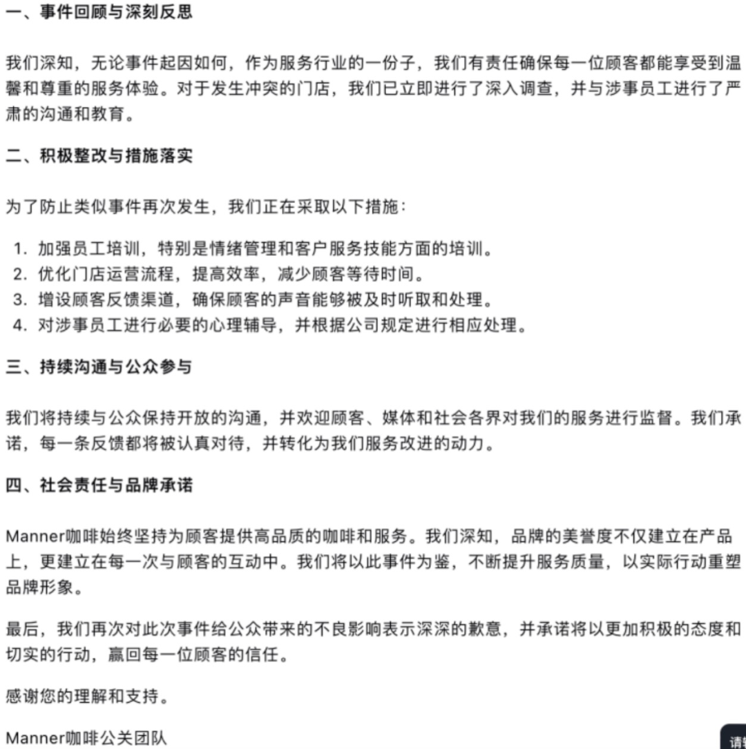 比Kimi还好用？AI写作神器「橙篇」来势汹汹 欲夺长文创作之未来 配图 11