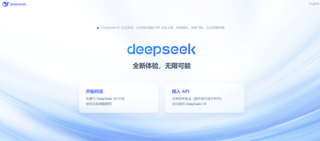 复盘2024，大模型的商业化主线是什么？ 配图 3