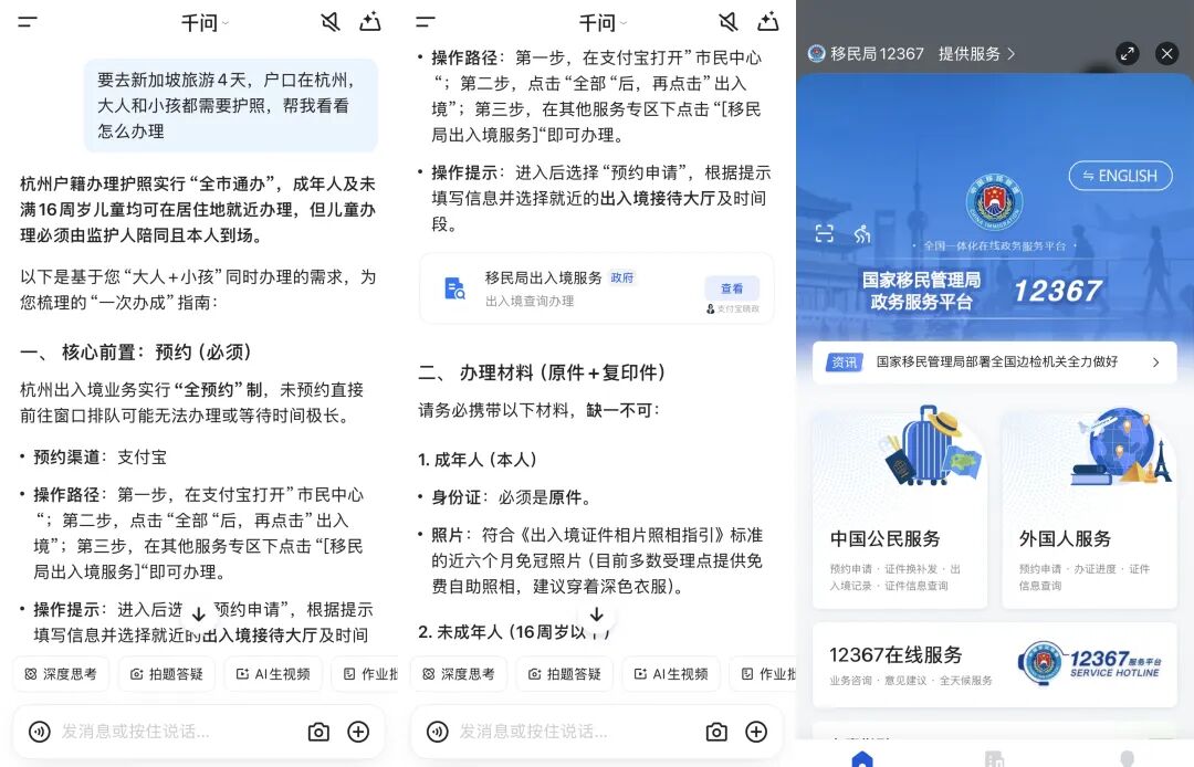 阿里AI直连购物车，超越谷歌、OpenAI率先走向商业履约 配图 6