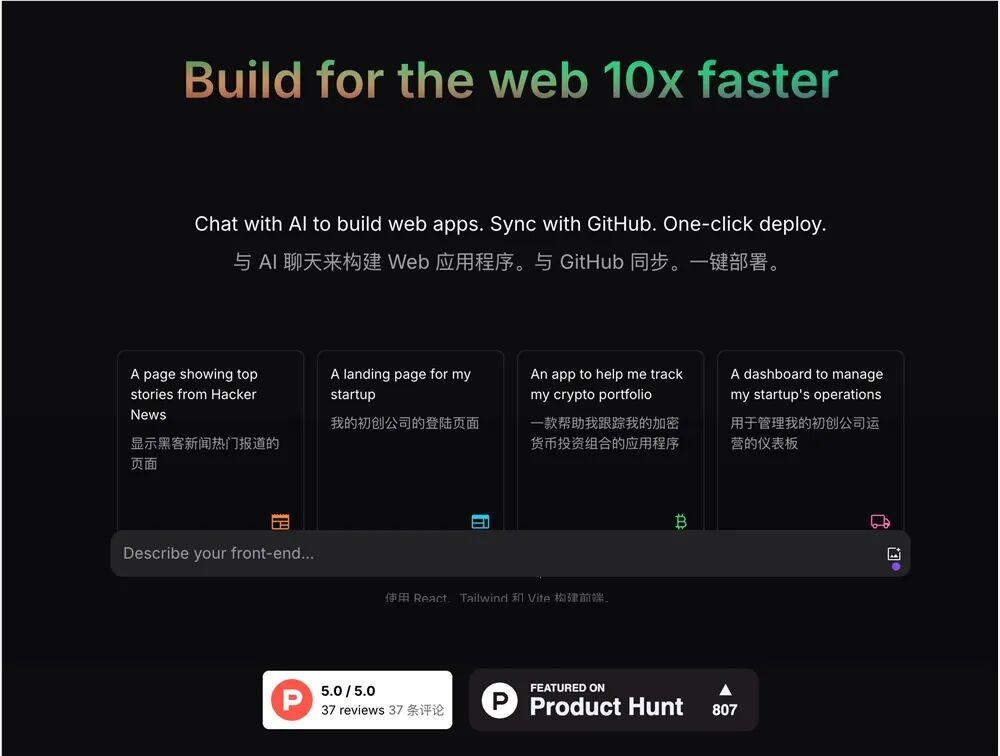 一句话提示生成整个网站，GPTEngineer 爆火让网站建设变得前所未有的简单 配图 4