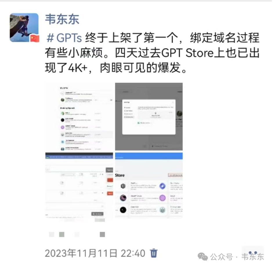万字长文：说清MCP的前世今生+RAGFlow整合应用示例 配图 2