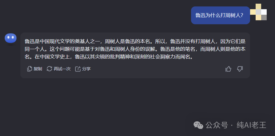 史上最细 Kimi 操作手册，看完时间效率提升 69% 配图 5