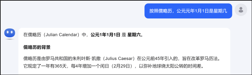 小问题对决大模型...... 配图 6