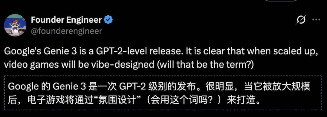 刚刚，谷歌版「世界模型」震撼公测！网友实测炸翻天：游戏末日来了？ 配图 25