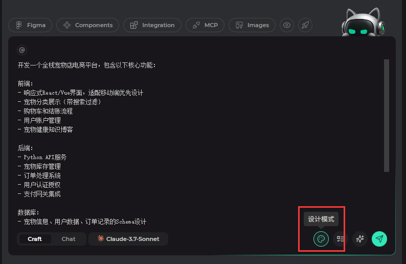 腾讯CodeBuddy效果到底咋样？我用它1小时搓出一个在线宠物店！