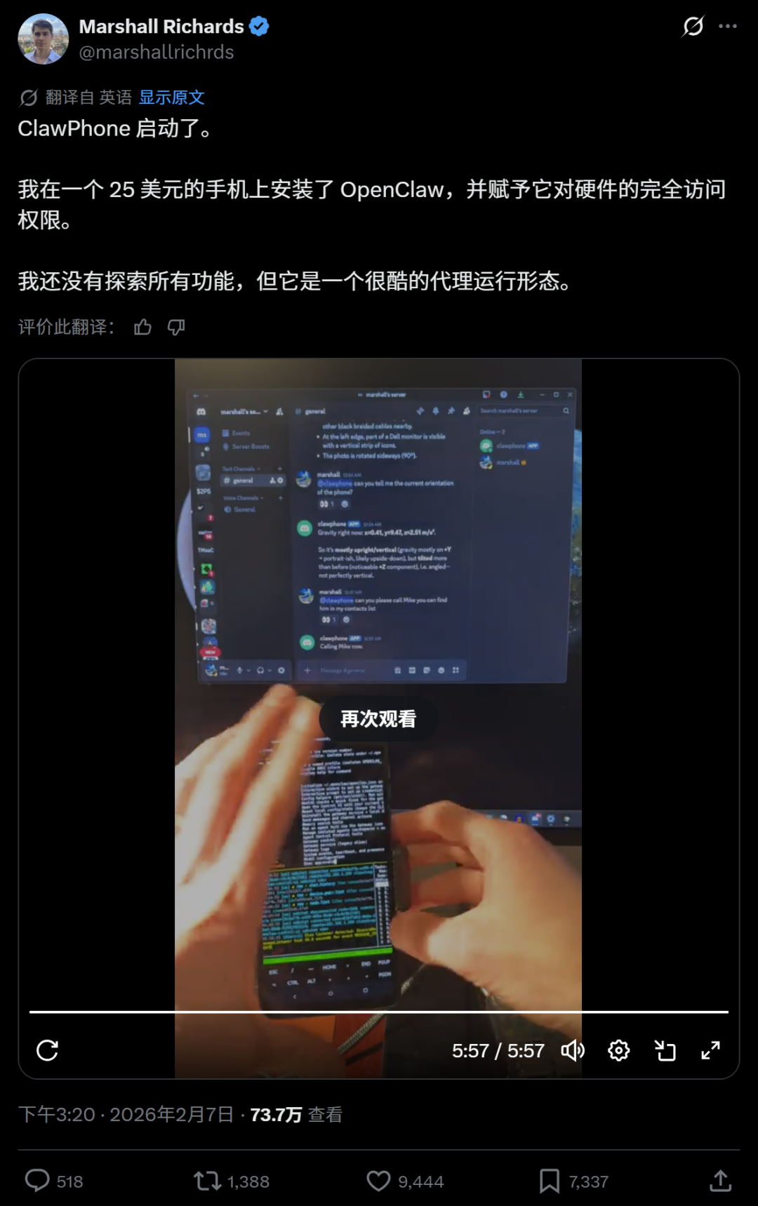 超越豆包手机！“ClawPhone”炸裂登场，OpenClaw将二手安卓机变为AI神器 配图 2