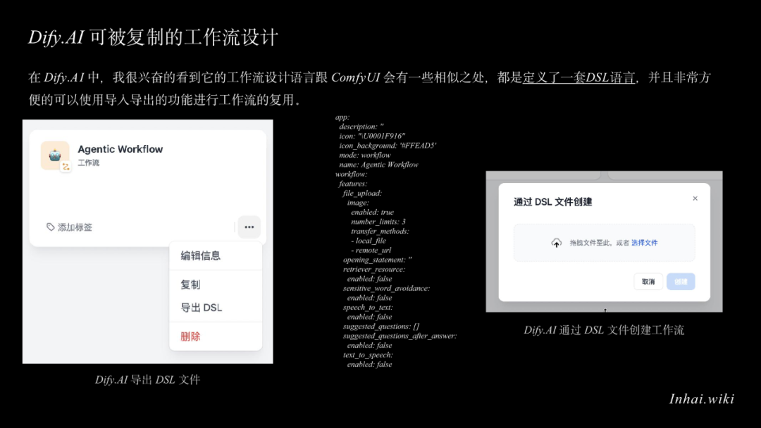 Agentic Workflow：AI重塑了我的工作流 配图 18