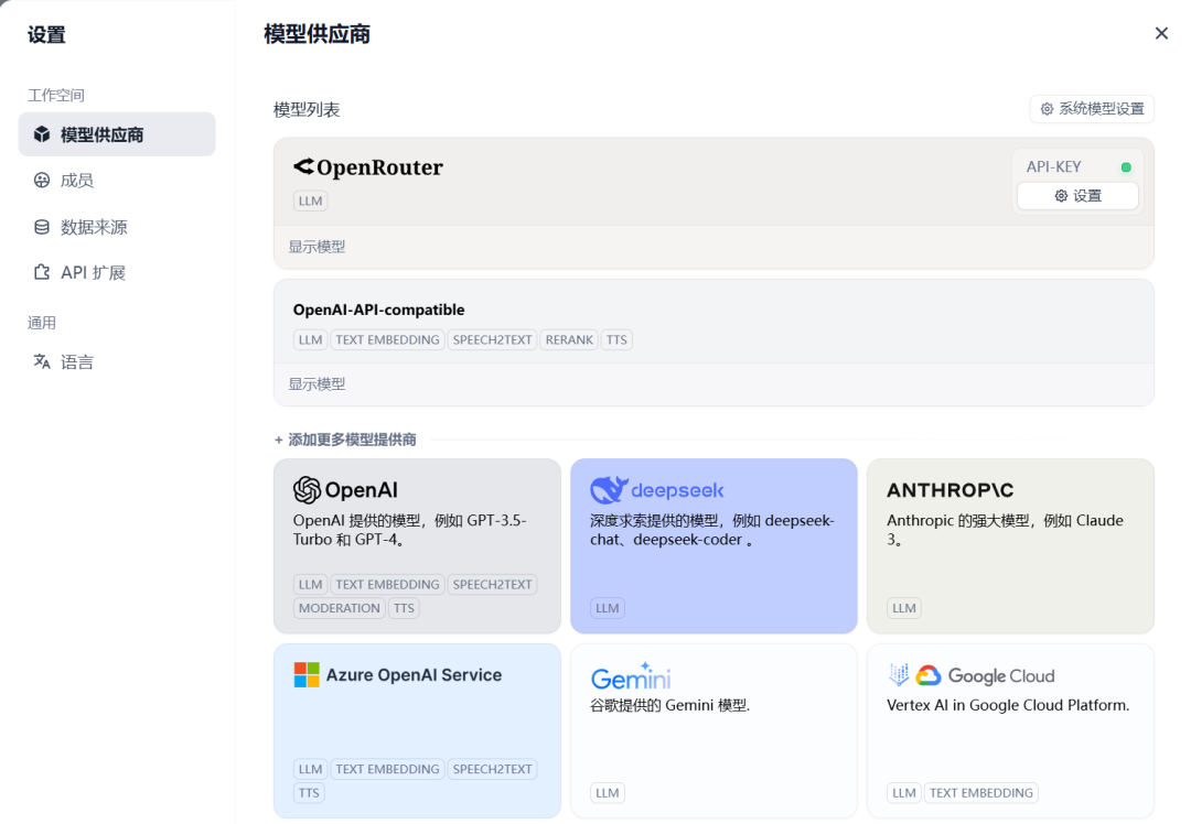 Dify 发布 1.0.0 版本，各种不习惯和难用... 配图 4