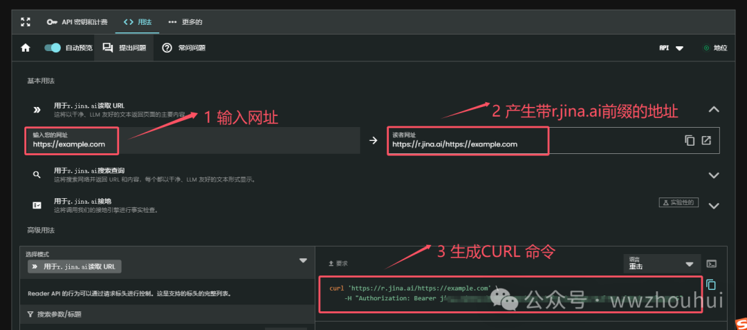 dify案例分享-API文档生成接口代码 配图 11
