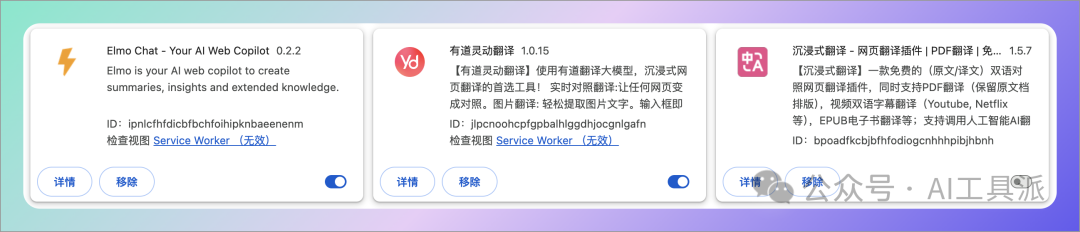 3.按照不同场景使用技能 配图 8