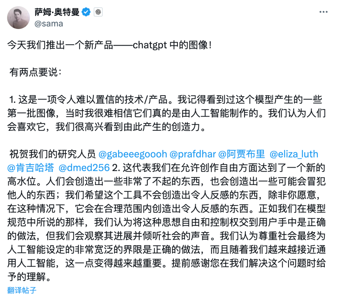 多模态模型