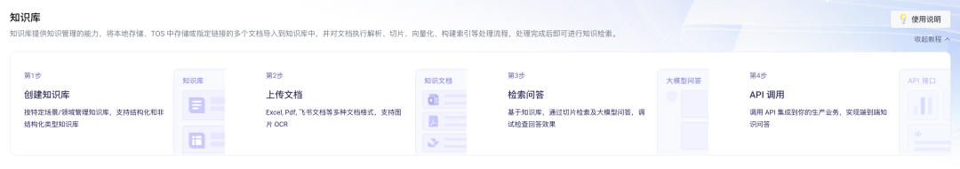 知识管理