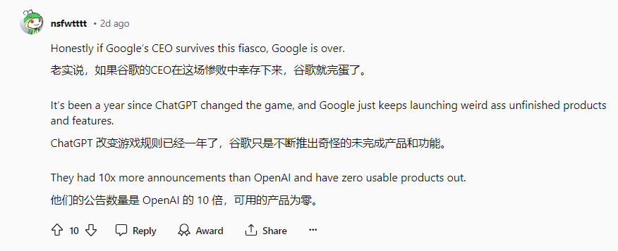 AI都有幻觉，可为什么所有人偏偏狂踩Google AI搜索？ 配图 9