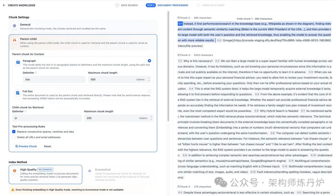 非技术人员也能玩转的知识库：Dify 可视化操作手册 配图 9