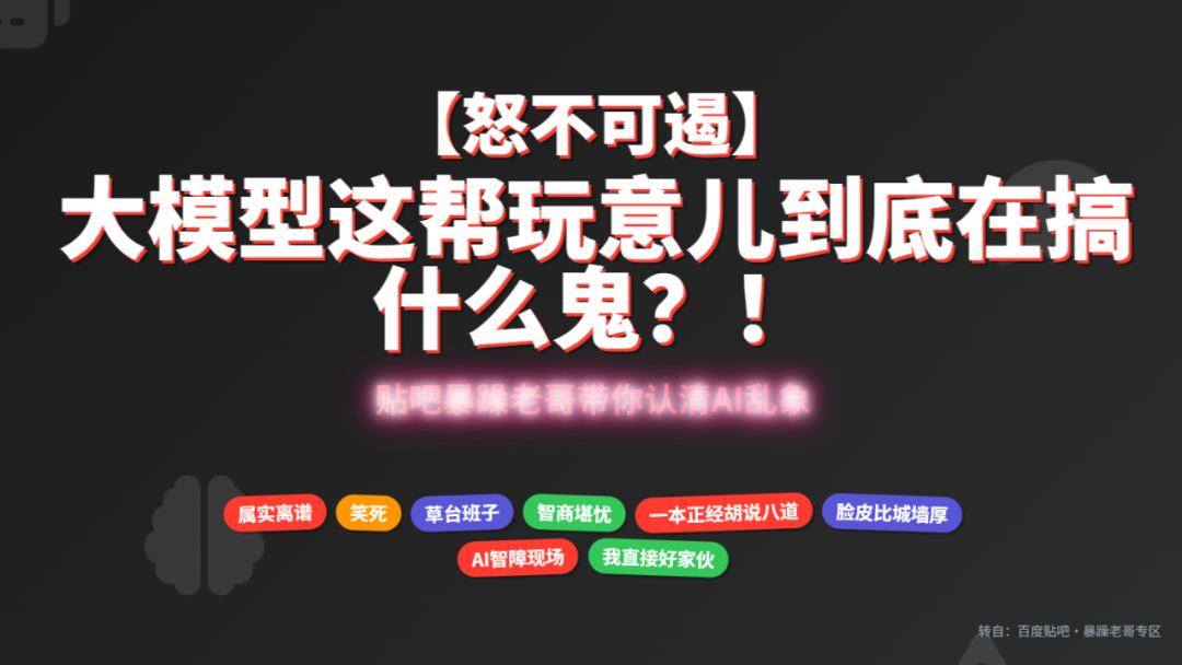 智谱新出的模型，做PPT太会整活了 配图 21
