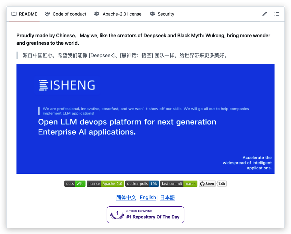 Dify向左BISHENG向右 | 简评丽珠医药Dify LOGO事件及BISHENG修改LOGO手把手教程 配图 2