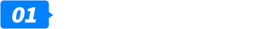 营销增长
