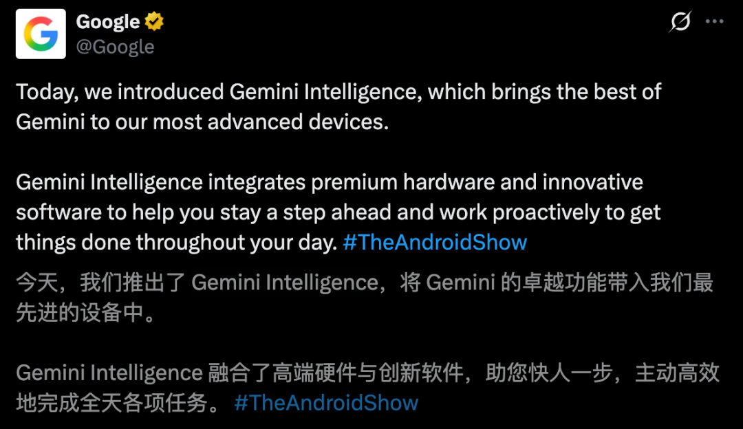 AI 硬件