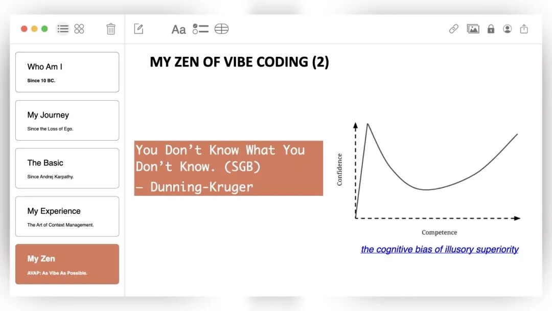 像水一样编程：我的 Vibe Coding 进化史与实战心法 配图 15