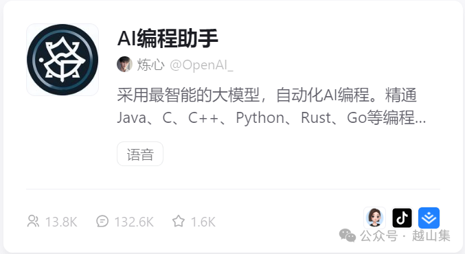 AI智能体究竟是个啥子东西？ 配图 14