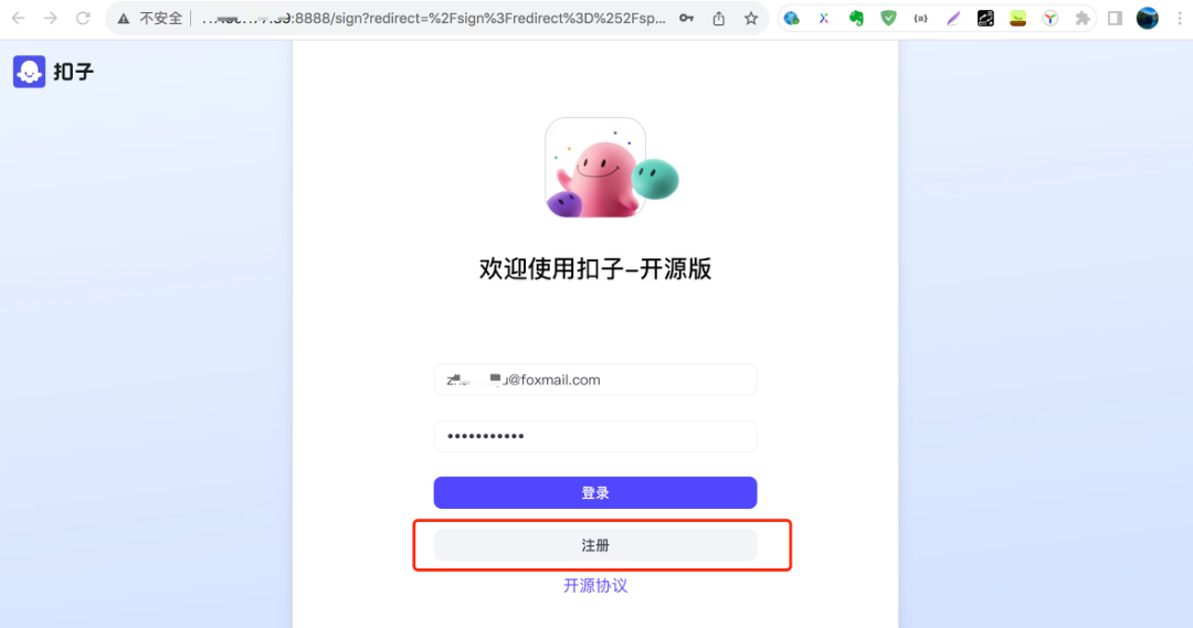 企业级 AI Agent 实战： Coze Studio 部署 + 智能体应用 配图 11