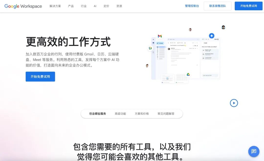 字节打响 Agent 平台战！Coze扣子、n8n、Dify谁是终点？ 配图 12