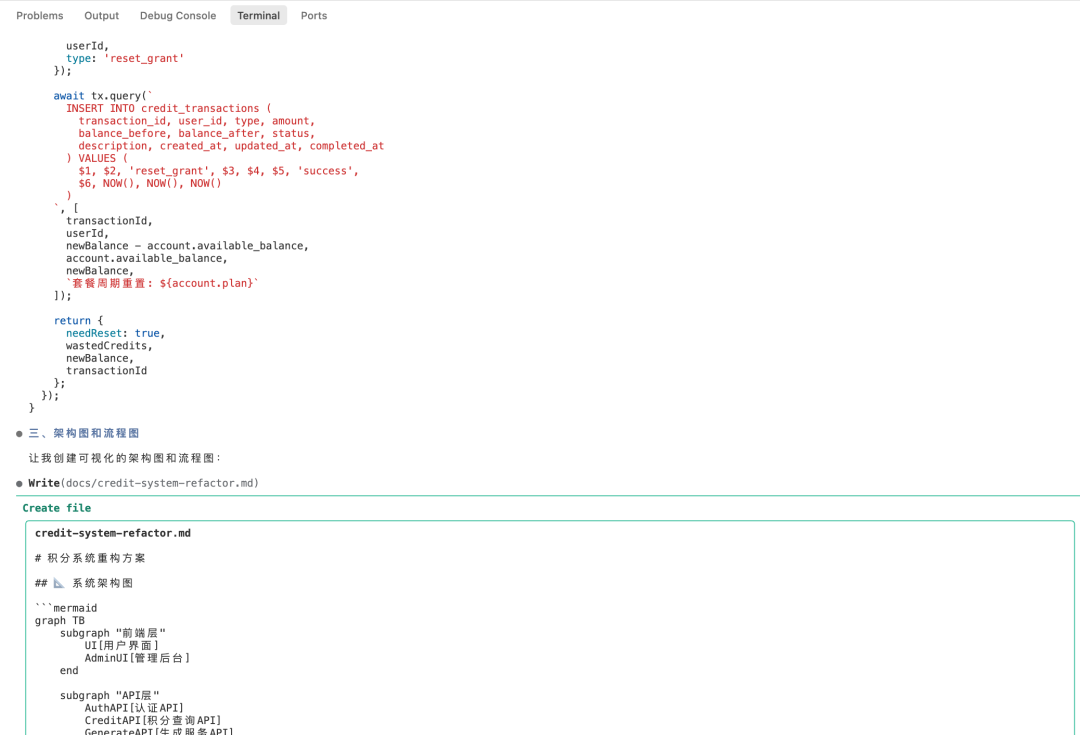 CodeBuddy Code 2.0：国产Claude Code，有点东西 配图 9