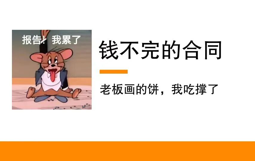 我用AI做了个00后疯感工牌生成器，领导看到后私聊找我要链接 配图 25