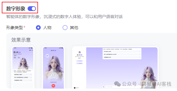 再见Coze扣子，热恋半年，我们都该冷静冷静了 配图 15